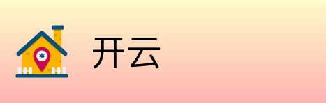 开云 Logo